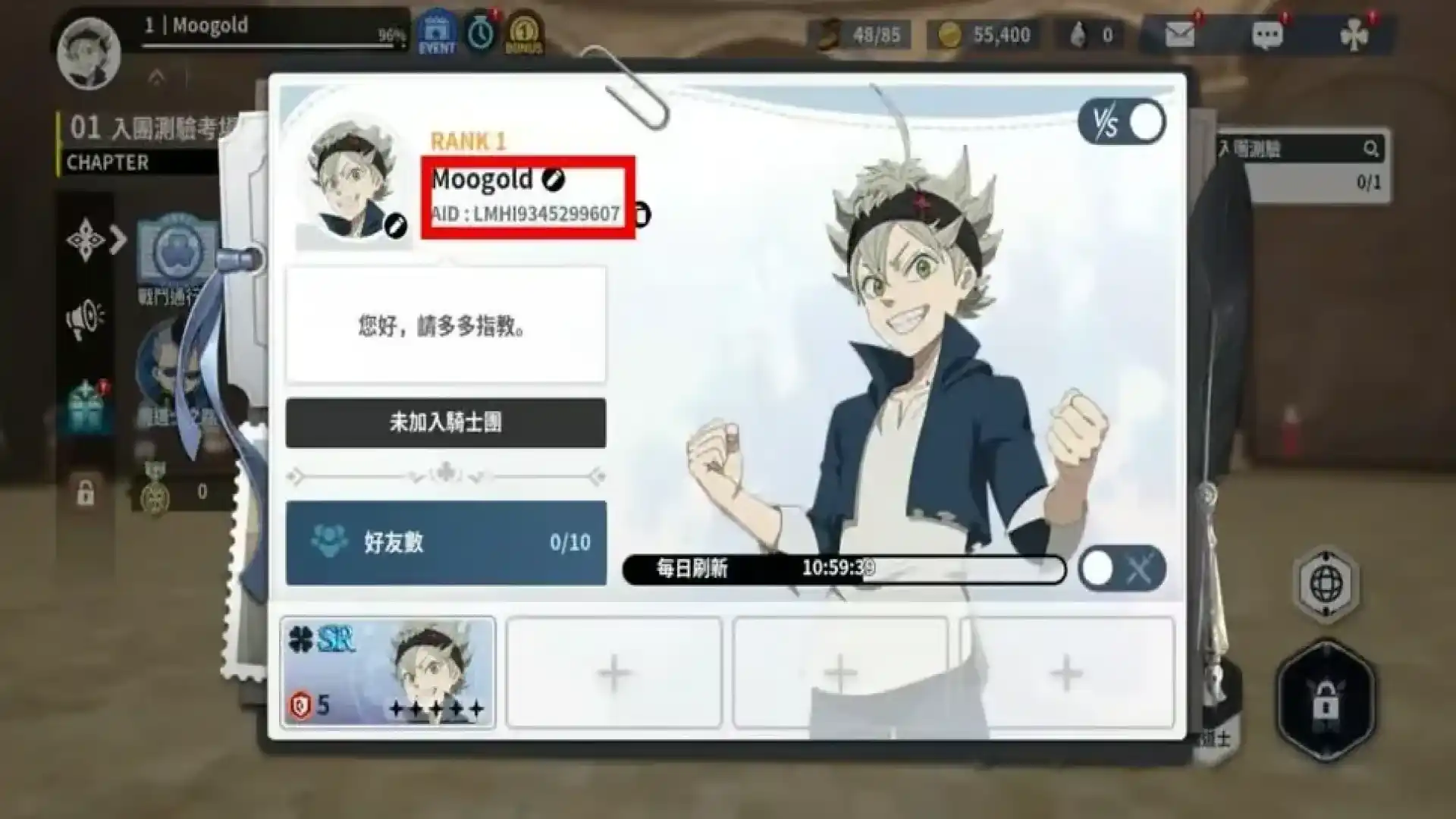 Instruction image